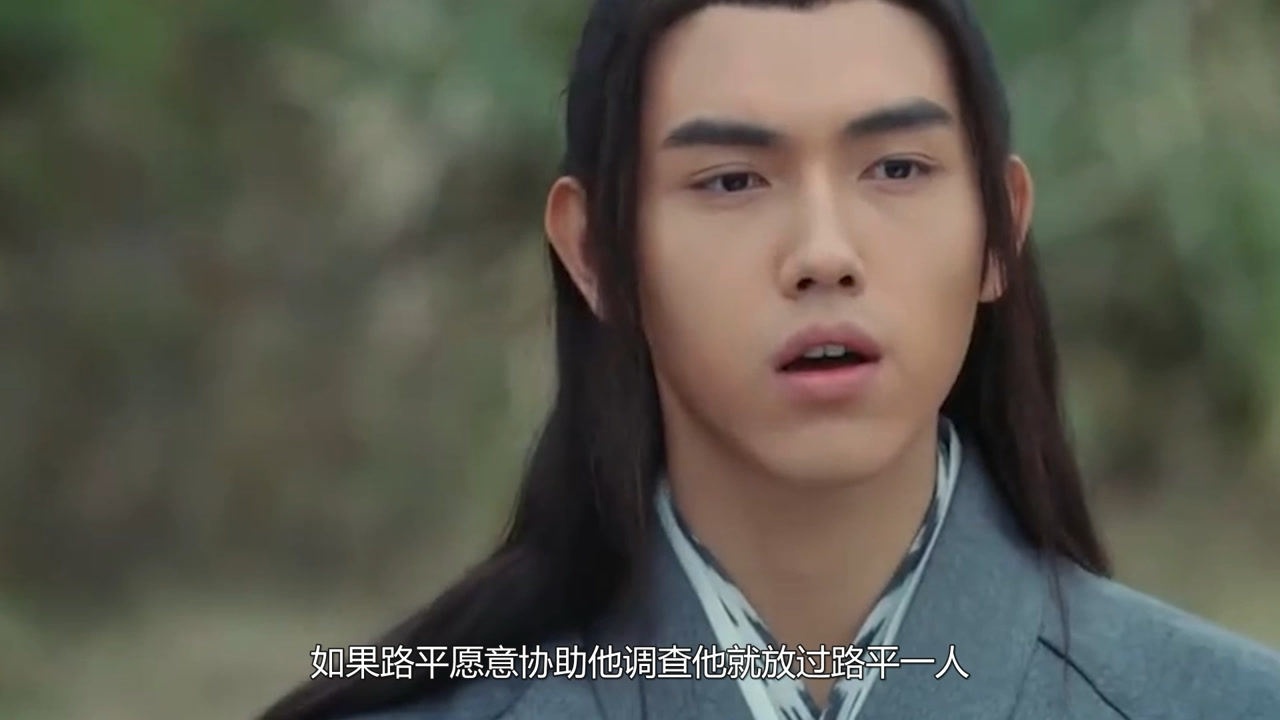 天醒之路路平被困客栈秦琪下令攻击凌子嫣为情自刎