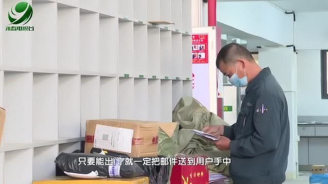 王喜庆:我是劳模我先上 疫情面前践初心