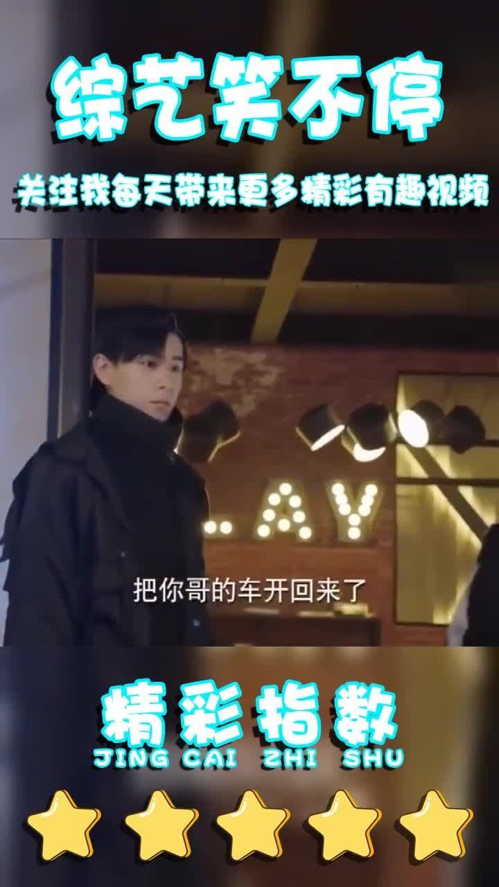 蜜汁炖鱿鱼韩商言失恋生病吴白调侃穷不会让人生病的