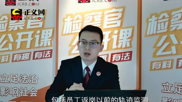 检察官提醒:“不可抗力”与“不可抗力条款”要区分