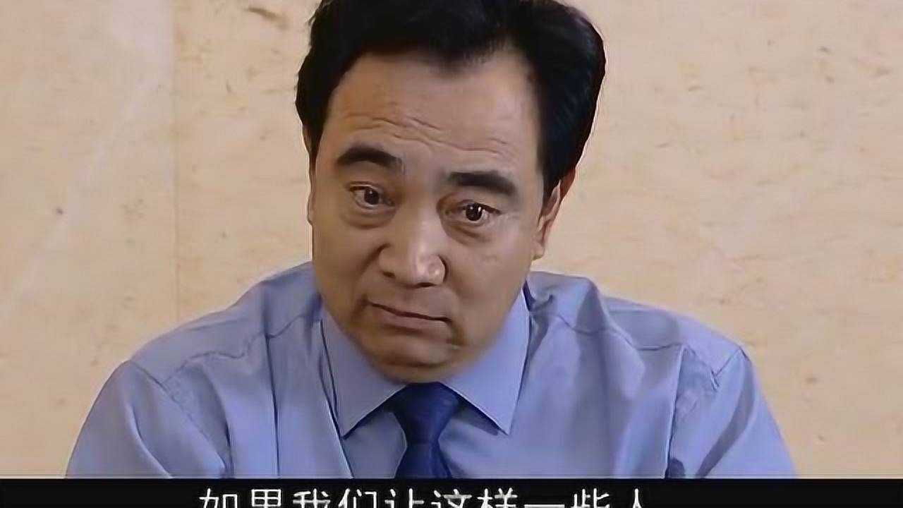 人大主任:人大主任被官员弹劾,只用了一分钟就让书记心服口服