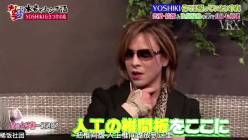 YOSHIKI超话,：曾经我也想过一了百了,（自制视频）