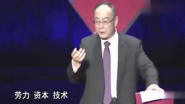 金灿荣:全球化就是让全球经济流动,经济是由这三个要素构成的