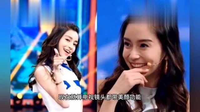 娱乐:关晓彤杨颖离开精修图似淘宝买家秀,这个锅该节目组背?