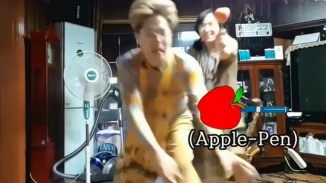 跟老妈一起跳PPAP