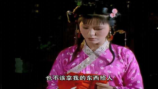 红楼梦:宝玉回房,丫环发现她送的汗巾子不见了,变得一脸幽怨