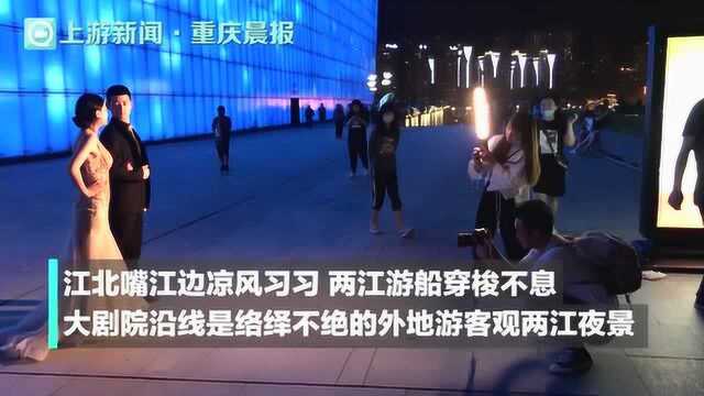 五一小长假市民热衷江北嘴江边观景纳凉