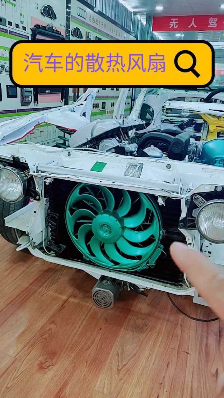 汽车的散热风扇,是吹风的还是吸风的