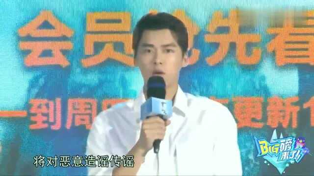 峰峰也忍不了了,发律师函声明:否认恋网红否认和杨幂领证!