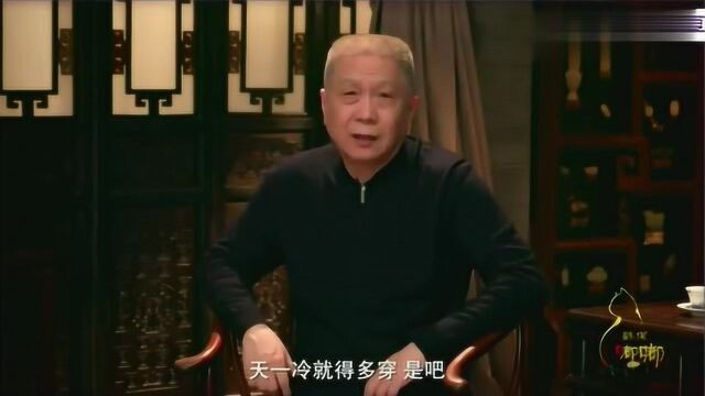 观复嘟嘟:马未都和你聊“农民揣”,顺口还带了城里人智力有问题