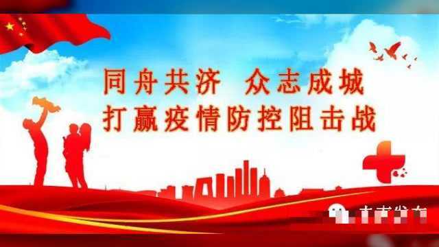 让青春为祖国绽放——纪念“五四运动”101周年