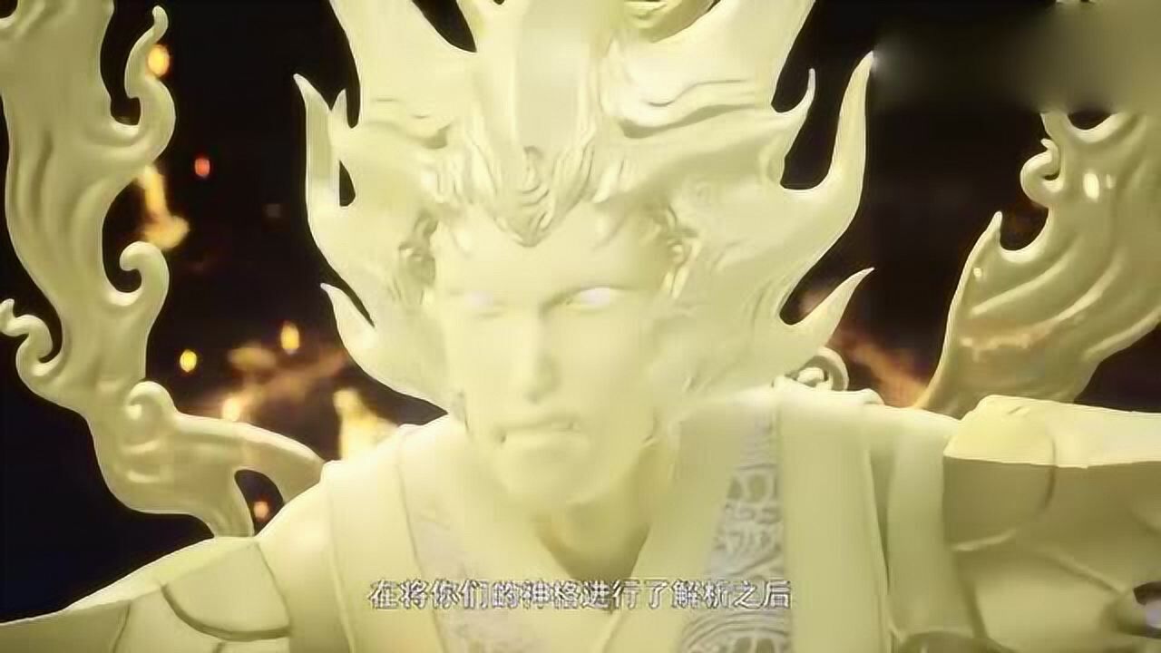 万界神主火焰神王的神格竟被叶辰掌握火焰神王即将臣服于他