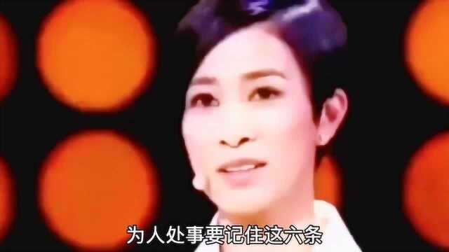 为人处世的六条判断人的方法,你知道几个?