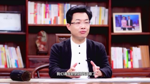 在家全职带孩子都带不好?你还能做什么!全职妈妈的心酸你知道吗?—戴东说