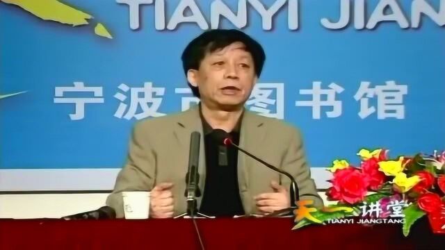 庄子:相濡以沫不如相忘于江湖,易中天老师这样解读