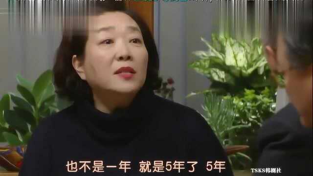 对就是那样:小姨在外面听到传言,回来一说大家都不接受!