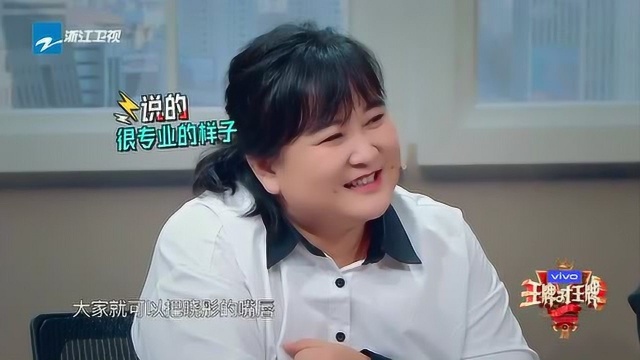 王牌对王牌第五季