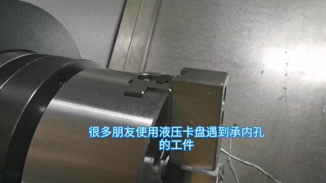 液压卡盘内卡外卡参数怎样切换