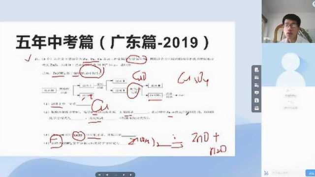 五年中考:2019广东篇(六),题目入手,掌握本质