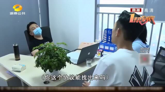 男子兼职做模特钱没赚到,竟要贴几千块拍写真,被公司套路?