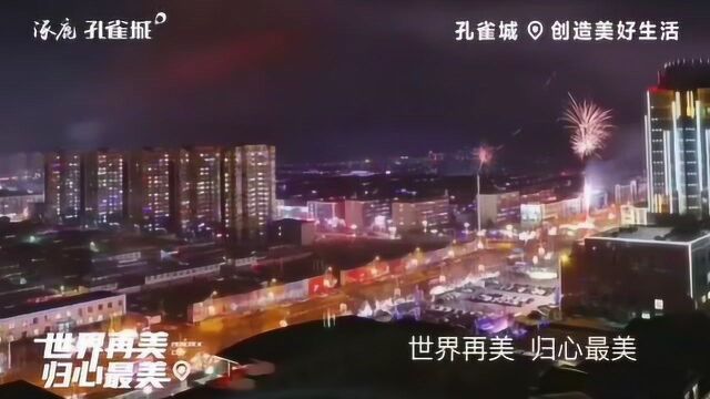 宜居院境住区