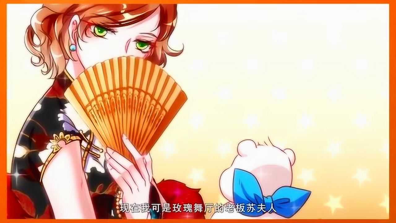 万渣朝凰苏绿夏最听不得二尺六腰围这黑历史数字鼠鼠悲催了