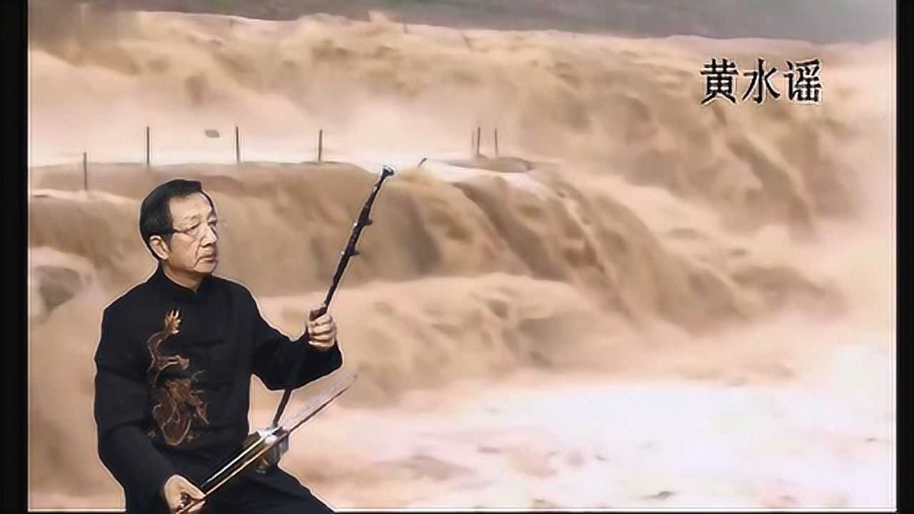 二胡演奏《黄水谣》季朝友