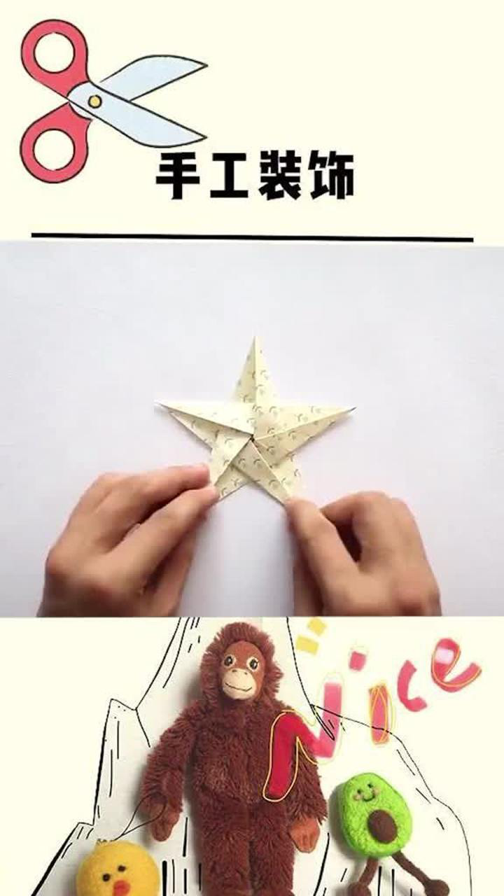 海星怎么折?简单易学看过来