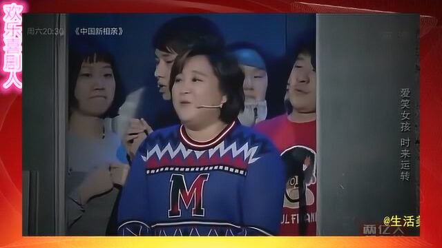 欢乐喜剧人:贾玲大骂“小屁狗孩”,郭德纲坐不住了!