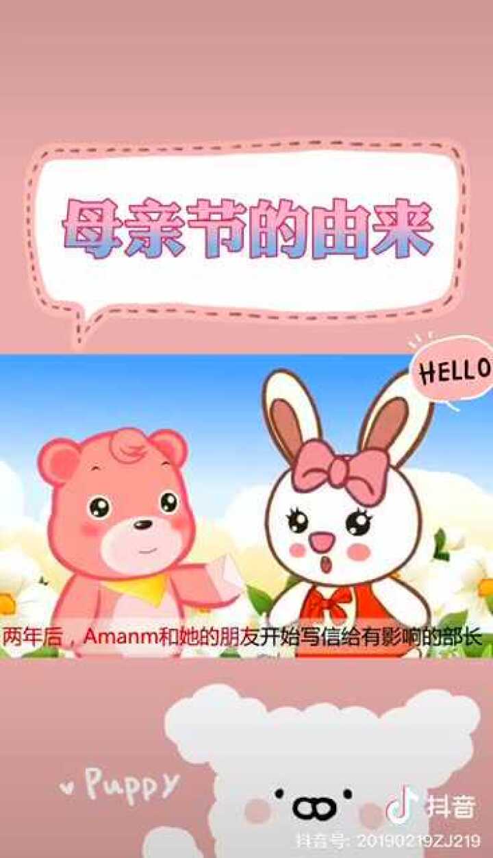 幼儿园三八妇女节教育_高清