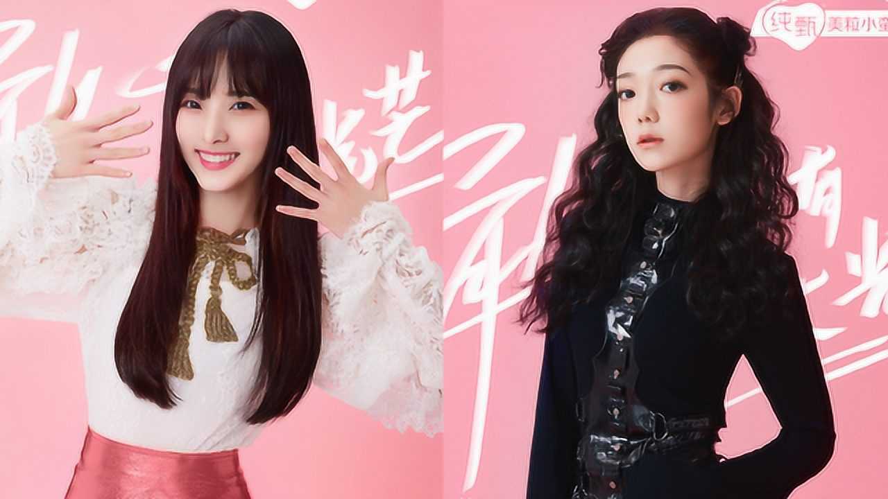 创3隐藏的实力唱跳歌手希林娜依高跳舞炸裂郑乃馨可爱高甜