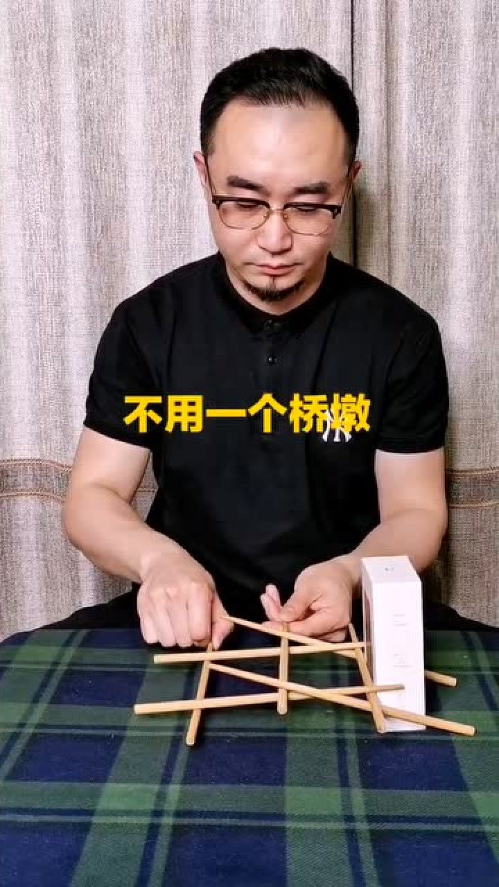 古代人搭桥的方法仅用九根筷子就能搭成廊桥了