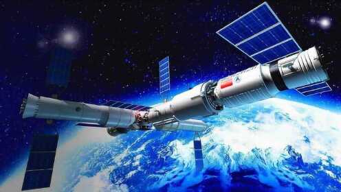 多国合建太空站，唯独拒绝中国，如今中国航天扬眉吐气，再创辉煌！