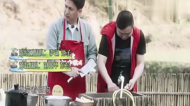 向往的生活:饭后娱乐比赛玩抢球,彭彭魔性笑声吓坏李诞和狗狗