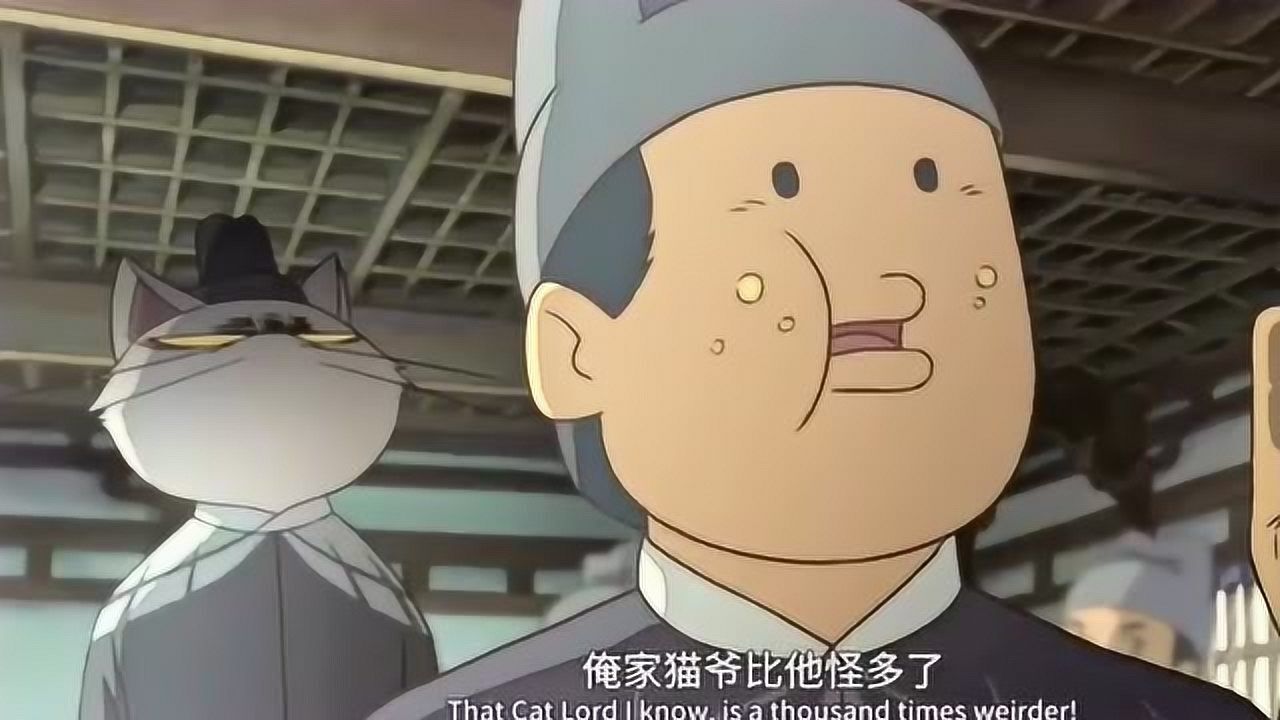 大理寺少卿李饼又被陈拾称为猫爷