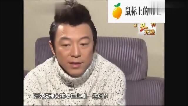 黄渤对四平面八稳的戏没什么兴趣