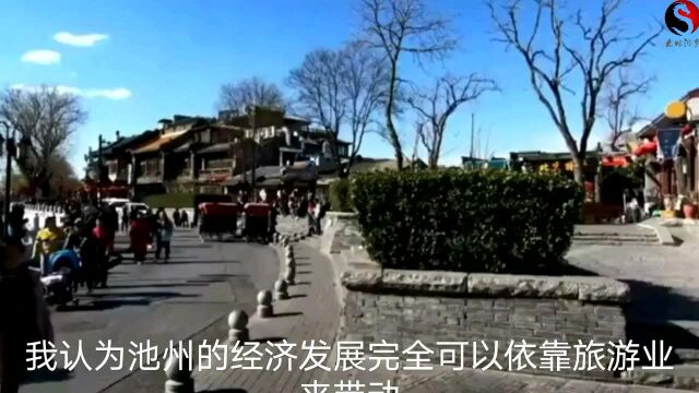 安徽省最无存在感的城市,“池州”,大家怎么看