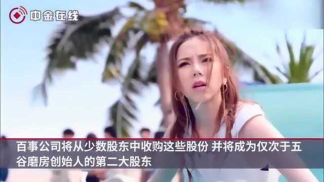 百事拟1.31亿美元收购五谷磨房26﹪股份 成第二大股东