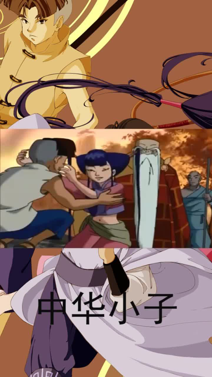 中华小子小兰神奇的一吻使小虎变回来了还是这样顺眼