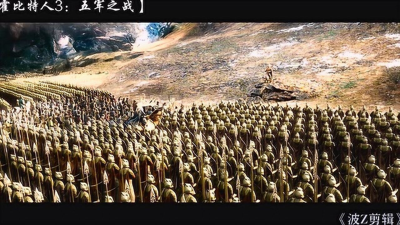 60帧高清:霍比特人3,五军之战,精灵族大战矮人族,兽族偷袭进入战场!