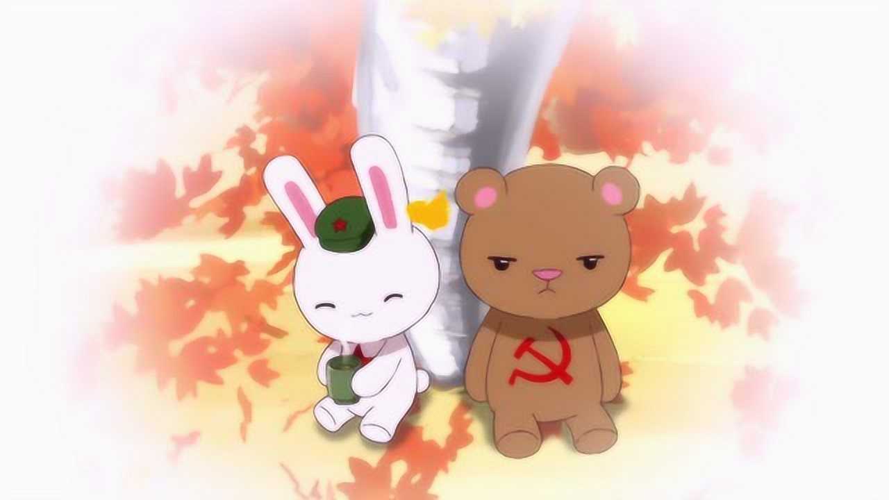 那年那兔那些事儿:毛熊被打败,只有兔子陪着他,凄凉啊