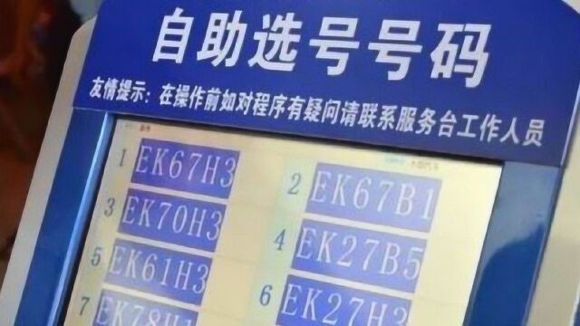 4S店上牌要1500,车管所只要100多,老司机:自己上牌其实很简单!