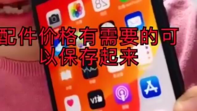 组装一台iPhone8Plus多少钱,一起来看一下,真相真是太残忍了!