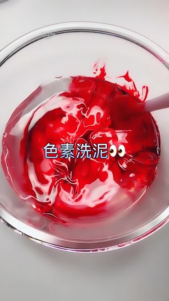 治愈系来袭:治愈系色素洗泥