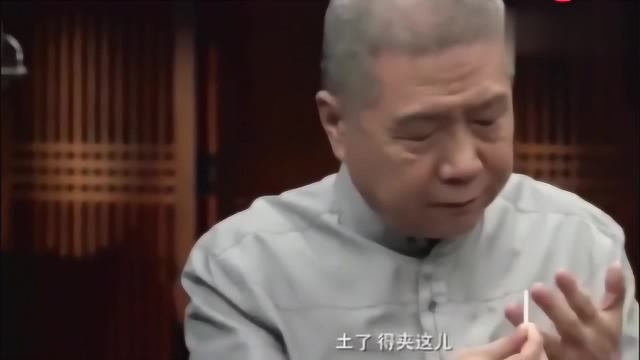 马未都:有文化的人都是这样抽烟的!现场演示成了鬼畜表情包!