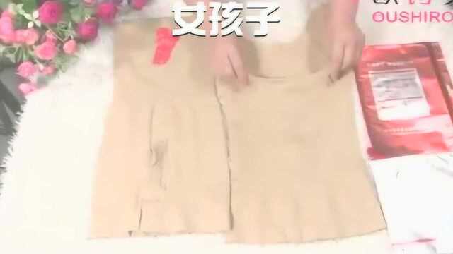 搞笑视频:女孩子