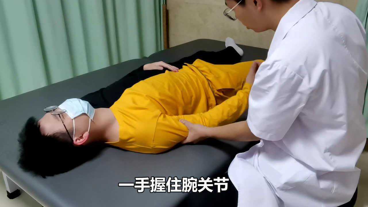 居家康复之肘关节屈伸被动活动