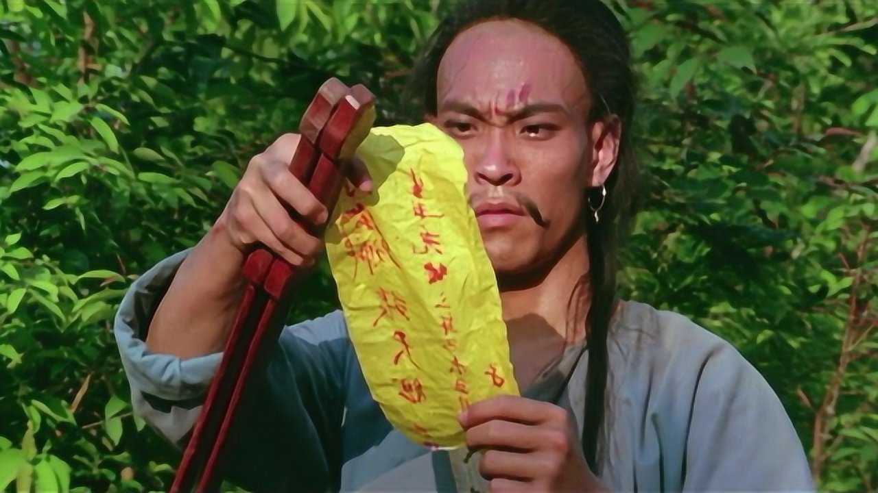 鬼打鬼:徐真人打败师兄,发现草人上的黄纸,是张大胆的生辰八字