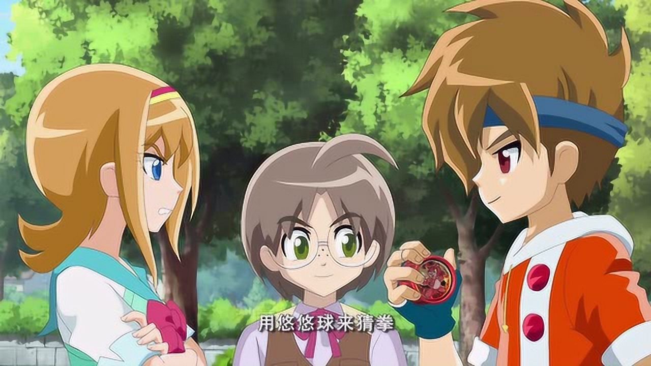 火力少年王之传奇再现用悠悠球招式来剪刀石头布这想法真独特