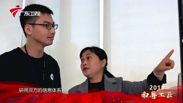 郑丽香:用心守护数据,成就“国之重器”